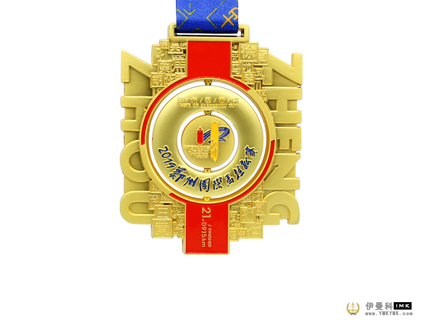 Medal of Zhengzhou International Marathon